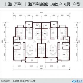 HX00008上海 万科 上海万科新城 1梯2户 6层 户型
