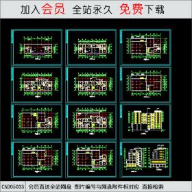 CAD05033花样洋房住宅户型图.dwgCAD