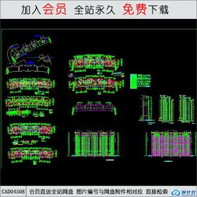 CAD04508高层小区建筑施工图CAD