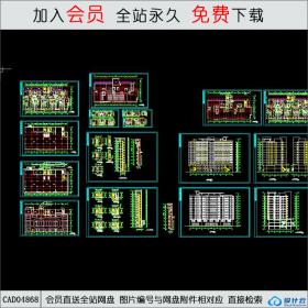 CAD04868板式小高层住宅建筑图纸.dwgCAD