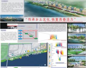 宁波市姚江沿岸公共空间景观规划设计