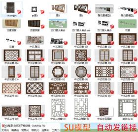 T410古建筑门窗窗花雕花中式镂空花格雕花板祥云隔断草图...