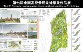 黑龙江中俄生态文化旅游岛景观规划与设计