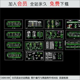 CAD05486完整的住宅施工图纸.dwg