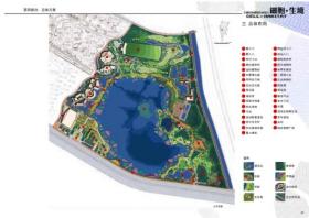 [宁夏]细胞·生境——宝湖公园规划设计方案