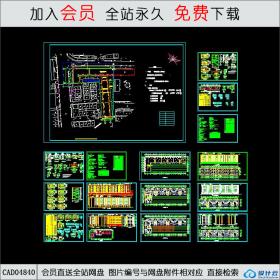 CAD04840红塔区水利小区住宅施工图.dwgCAD