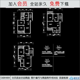 CAD04684住宅户型7CAD