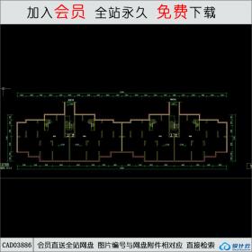 CAD03886 A2-3-吉林世纪城新里住宅-16CAD