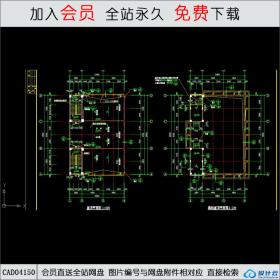 CAD04150 乡镇固戍村私宅施工图CAD