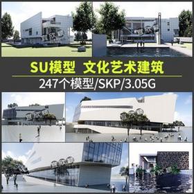 5367草图大师文化艺术剧院建筑su模型展览中馆博物馆美术...