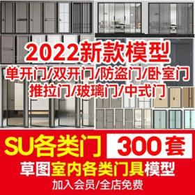 5599  收藏宝贝 (6人气) 室内卧室单开双开实木玻璃推拉门SU...