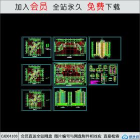 CAD04103高层建筑全套施工图纸CAD文件CAD