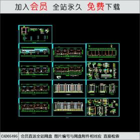 CAD05495小高层建筑全套施工图.dwg