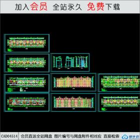 CAD04514广发绿洲住宅小区施工图 CAD