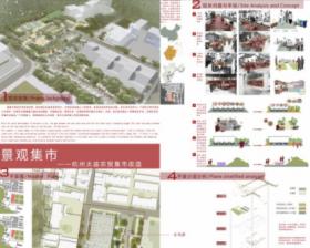 景观集市——杭州太庙广场农贸集市改造
