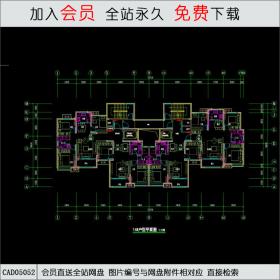 CAD05052高层住宅户型CAD