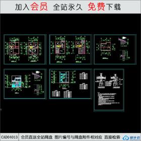 CAD04013 农村自建房建筑图CAD