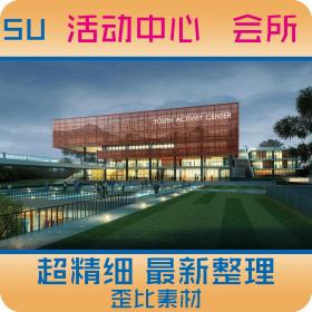 T553大学学校图书馆下沉广场屋顶空中花园户外室外楼梯草...