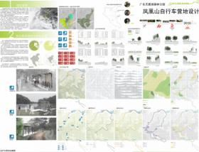 广东天鹿湖森林公园自行车营地设计