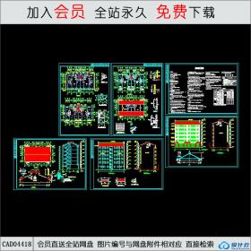 CAD04418 重庆某职工住宅建筑施工图 CAD