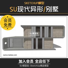 T703草图大师sketchup现代简约两层异形曲面别墅建筑设计SU模型