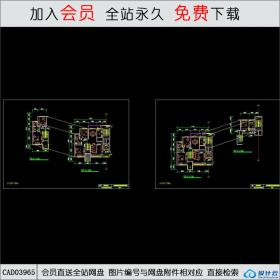 CAD03965住宅户型CAD