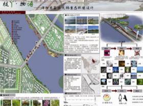 枝丫·物语——绵阳市富乐大桥生态环境设计