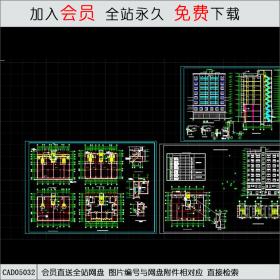 CAD05032 华侨新村住宅.dwg CAD