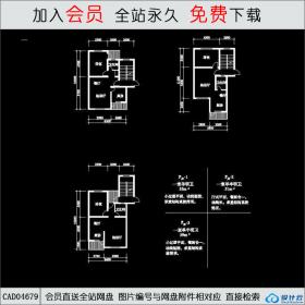 CAD04679住宅户型CAD