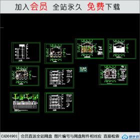 CAD04901三层住宅.dwg CAD