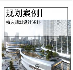 TOD开发住宅和商业区详细规划+建筑设计2020