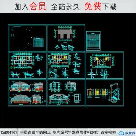 CAD04767 多层住宅建筑施工图.dwg CAD