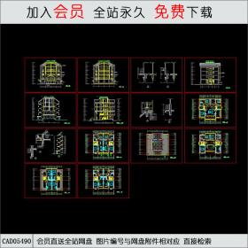 CAD05490五层独立住宅.dwg