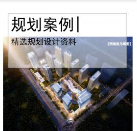 [郑州]高层住宅+公寓+商业居住区PDF2019