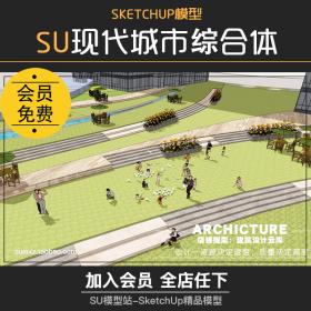 T712现代高层住宅办公商业城市综合体mall规划建筑设计SU模型