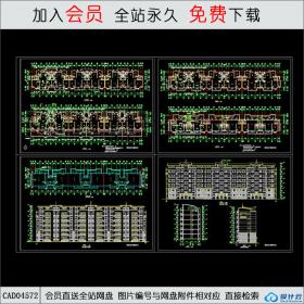 CAD04572某商住楼建筑平立剖面CAD