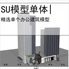 【0578】sU10012底层商业高层办公，现代主义风格，33层 SU 100F