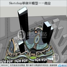 SK05160商业综合体 现代风格，办公楼，su模型