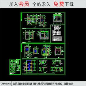 CAD05162罗马嘉园部分建筑图纸1.dwgCAD