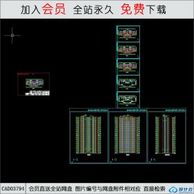 CAD03794 住宅图纸CAD