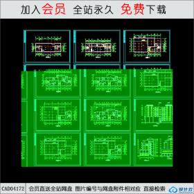 CAD04172 蝴蝶园住宅楼施工图CAD