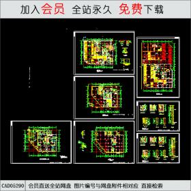 CAD05290高层住宅建筑平面图CAD