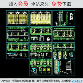 CAD04025xx小高层CAD