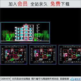 CAD04078多层住宅建筑设计图CAD