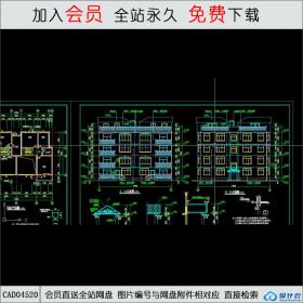 CAD04520多层住宅施工图 CAD