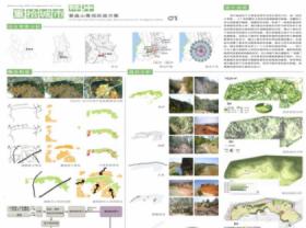 重拾城市碎片 ---营盘山景观改造方案