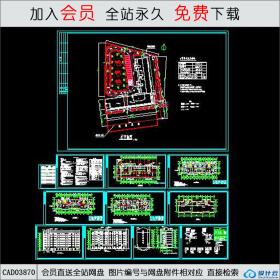 CAD03870商住楼设计建筑图CAD