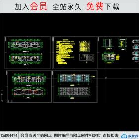 CAD04474多层住宅楼建筑图CAD