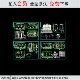 CAD05042商住楼建筑施工图 CAD