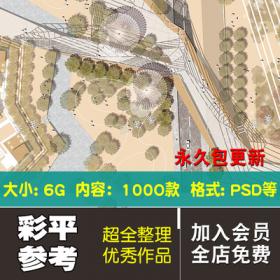 0269建筑规划景观总平面绘制总图设计参考ps素材彩平资料ps...